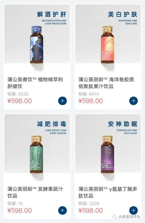 均林中药名下的普通食品被包装出多种功效,如此宣传是否名副其实